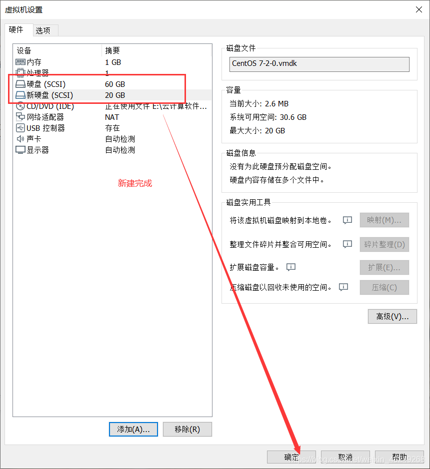 在這里插入圖片描述
