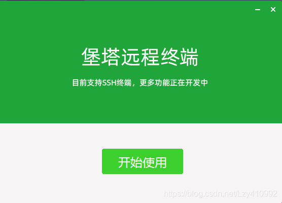 在這里插入圖片描述