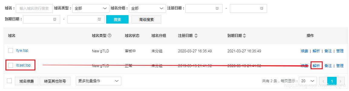 在這里插入圖片描述
