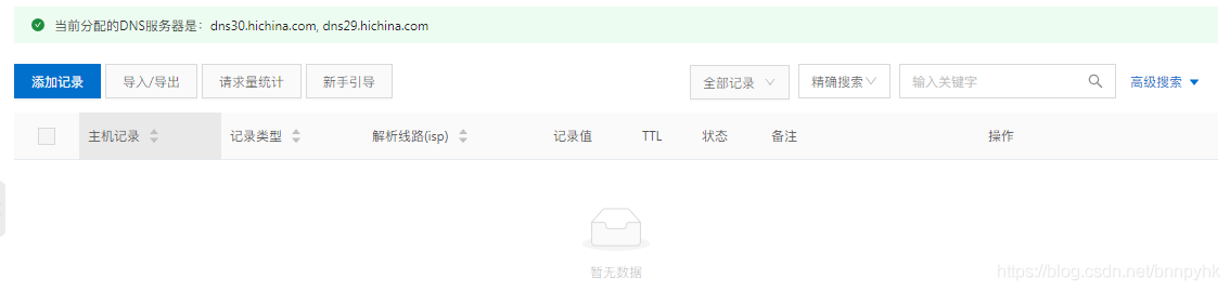 在這里插入圖片描述