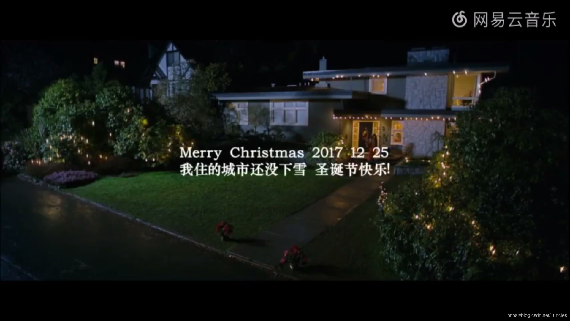 圣誕結