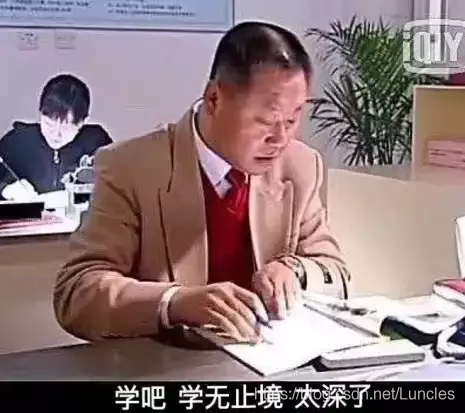 學吧學無止境