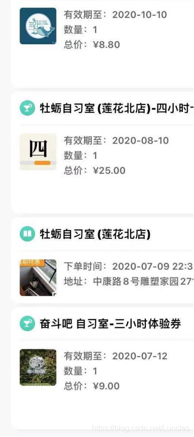 自習室