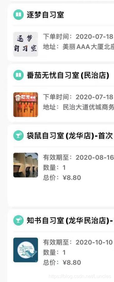 自習室2