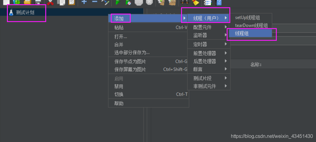 在這里插入圖片描述