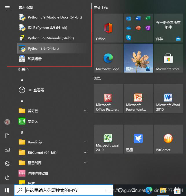 在這里插入圖片描述