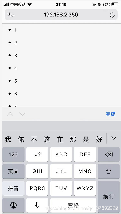 在這里插入圖片描述