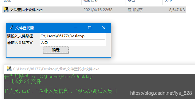 在這里插入圖片描述