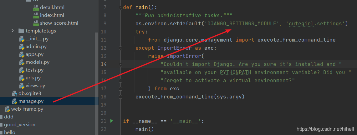 就靠這一篇文章，我就弄懂了 Python Django 的 django-admin 命令列工具集