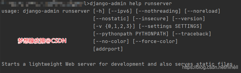 就靠這一篇文章，我就弄懂了 Python Django 的 django-admin 命令列工具集