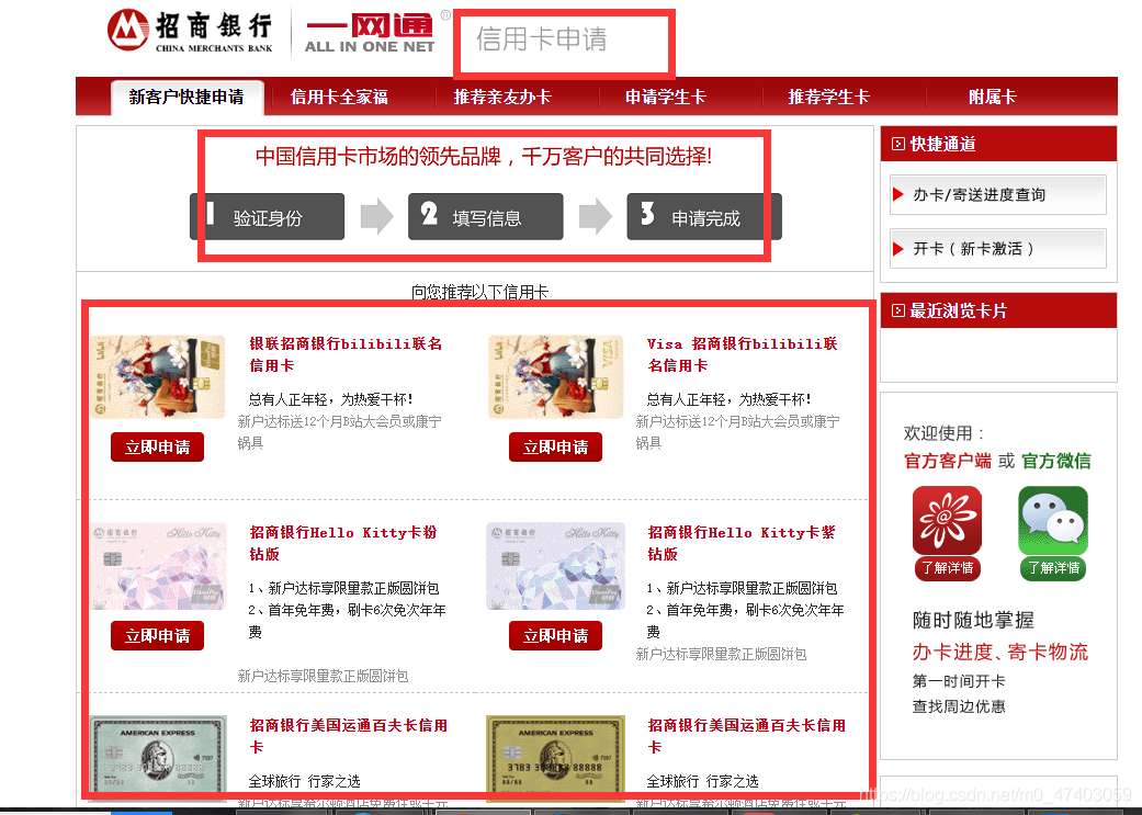、寶箱