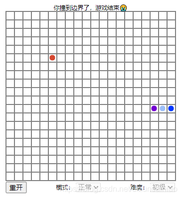 [外鏈圖片轉存失敗,源站可能有防盜鏈機制,建議將圖片保存下來直接上傳(img-Y7fVKbEn-1618582608058)(E:\gitStore\blog-md\純JS實作貪吃蛇——超上癮小游戲\image-20210416200314757.png)]
