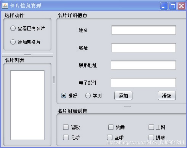 在這里插入圖片描述