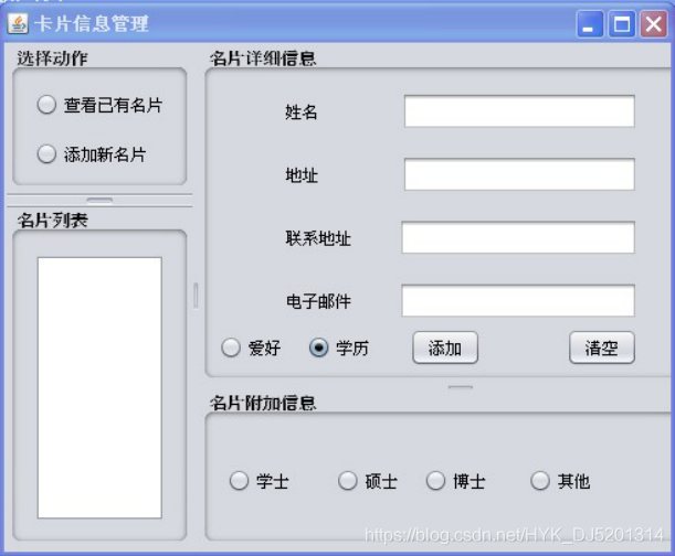 在這里插入圖片描述