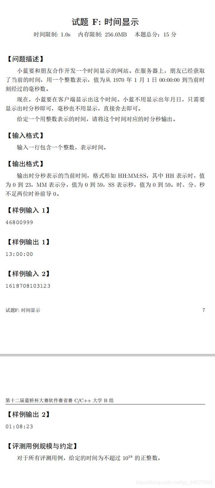 在這里插入圖片描述