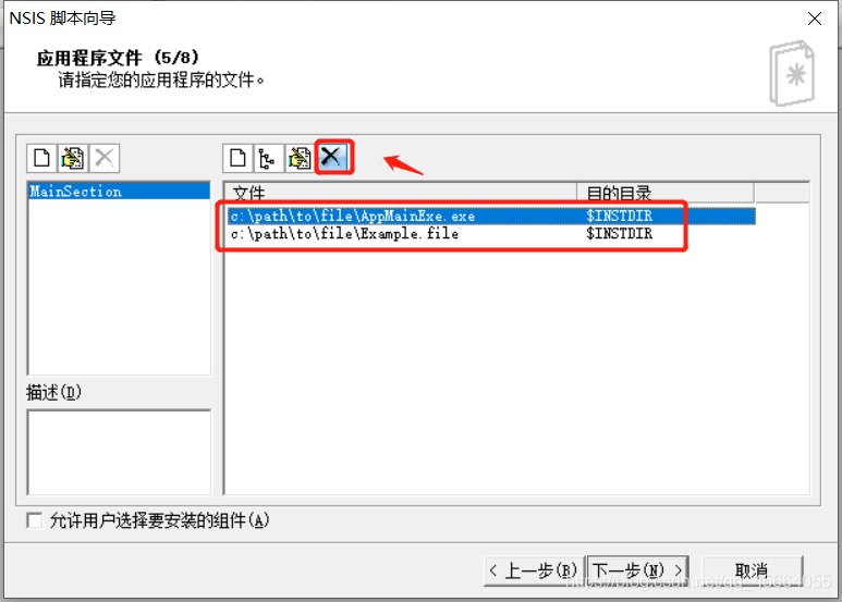 在這里插入圖片描述