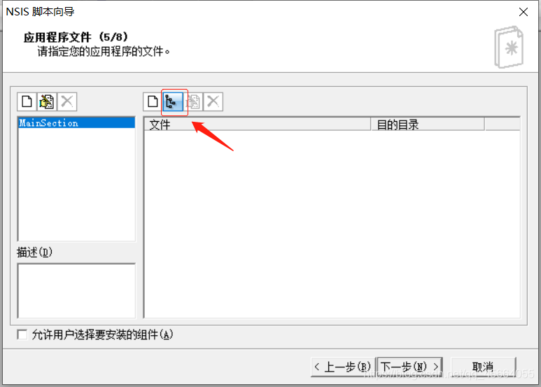 在這里插入圖片描述