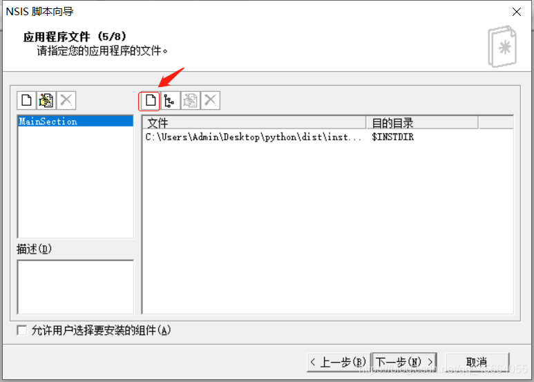在這里插入圖片描述