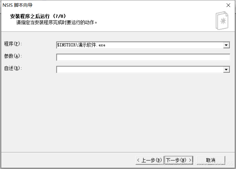 在這里插入圖片描述