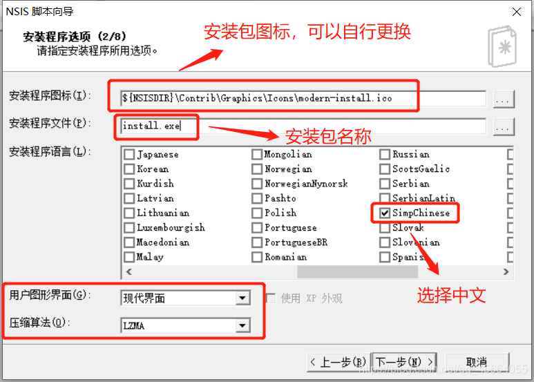 在這里插入圖片描述