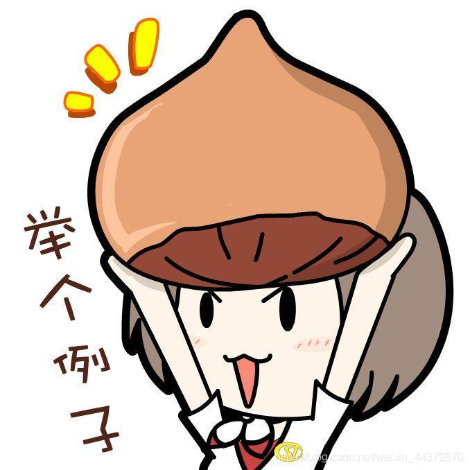 在這里插入圖片描述