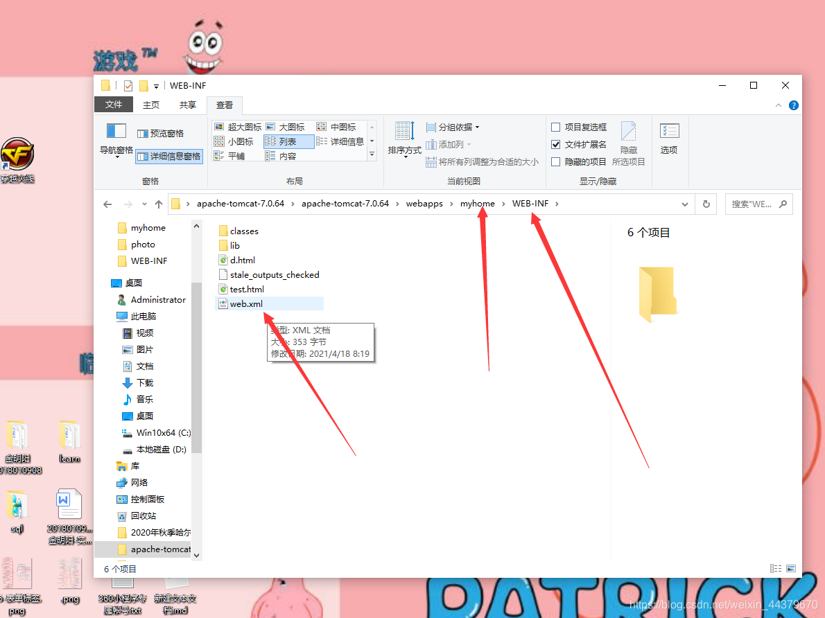 在這里插入圖片描述