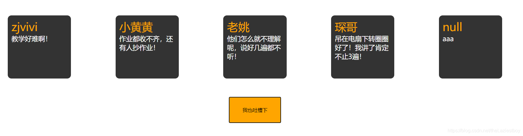 在這里插入圖片描述