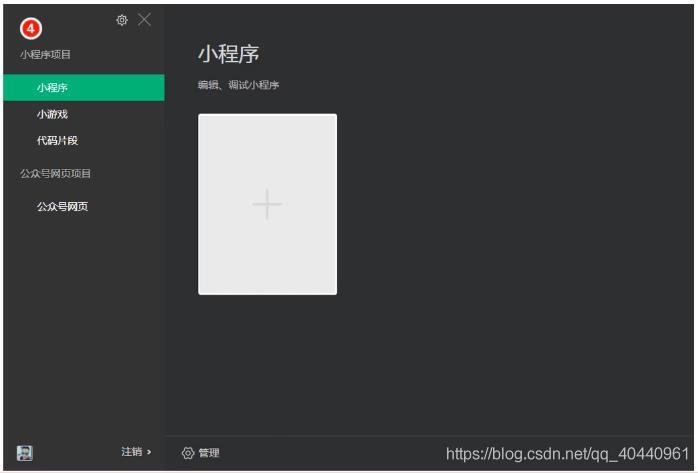 在這里插入圖片描述