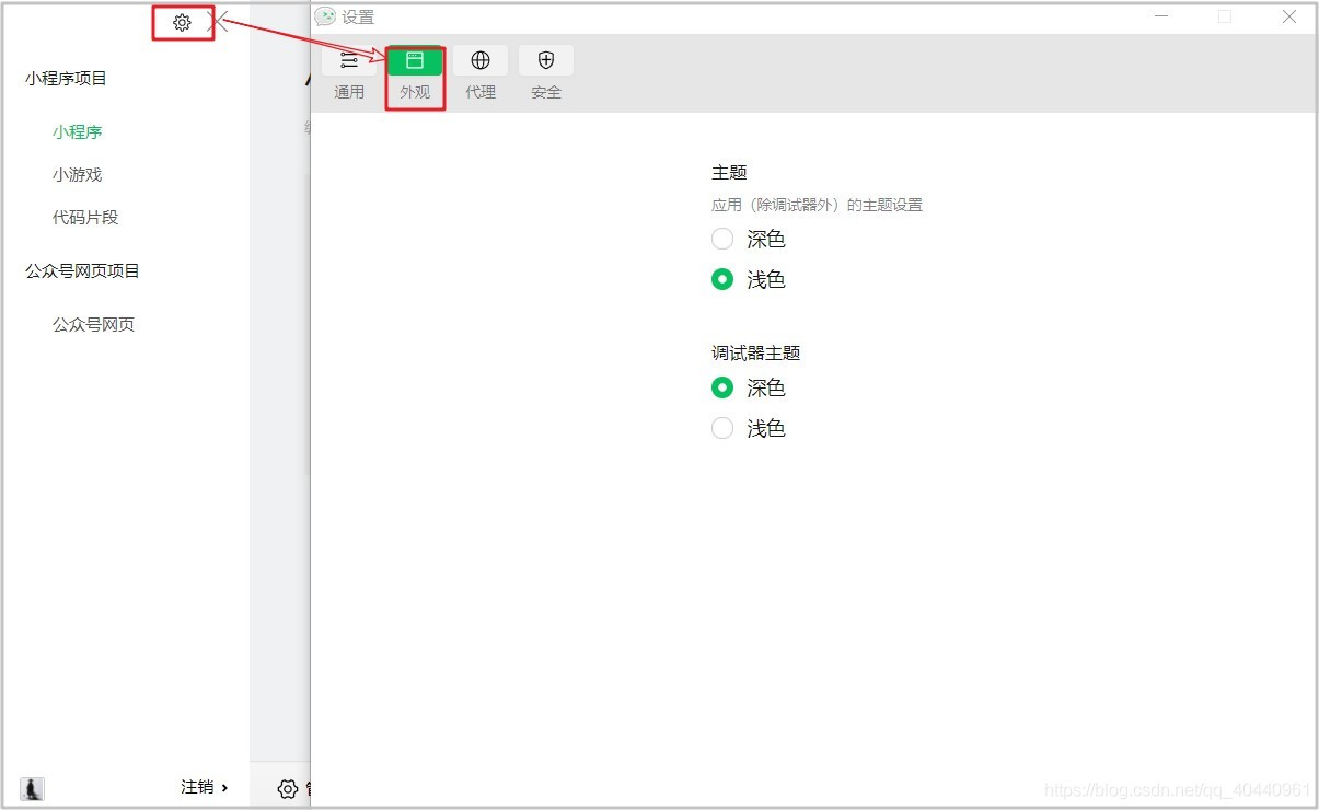 在這里插入圖片描述