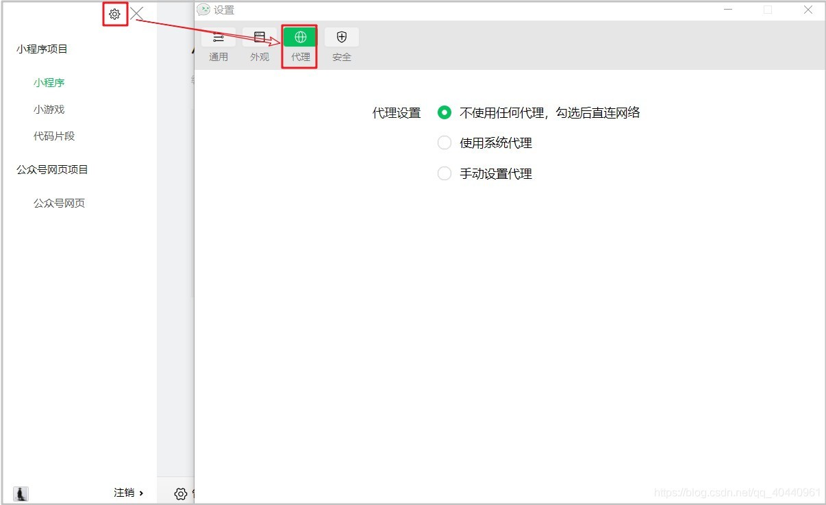在這里插入圖片描述