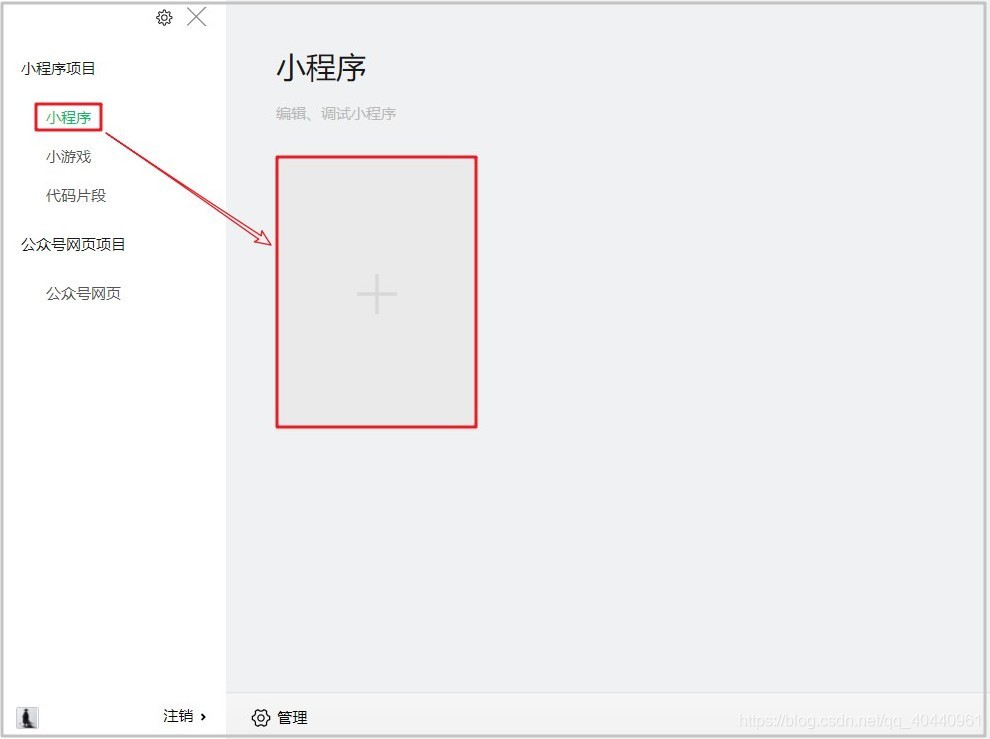 在這里插入圖片描述
