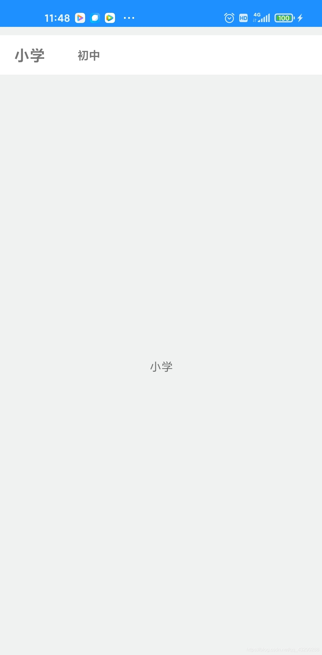在這里插入圖片描述