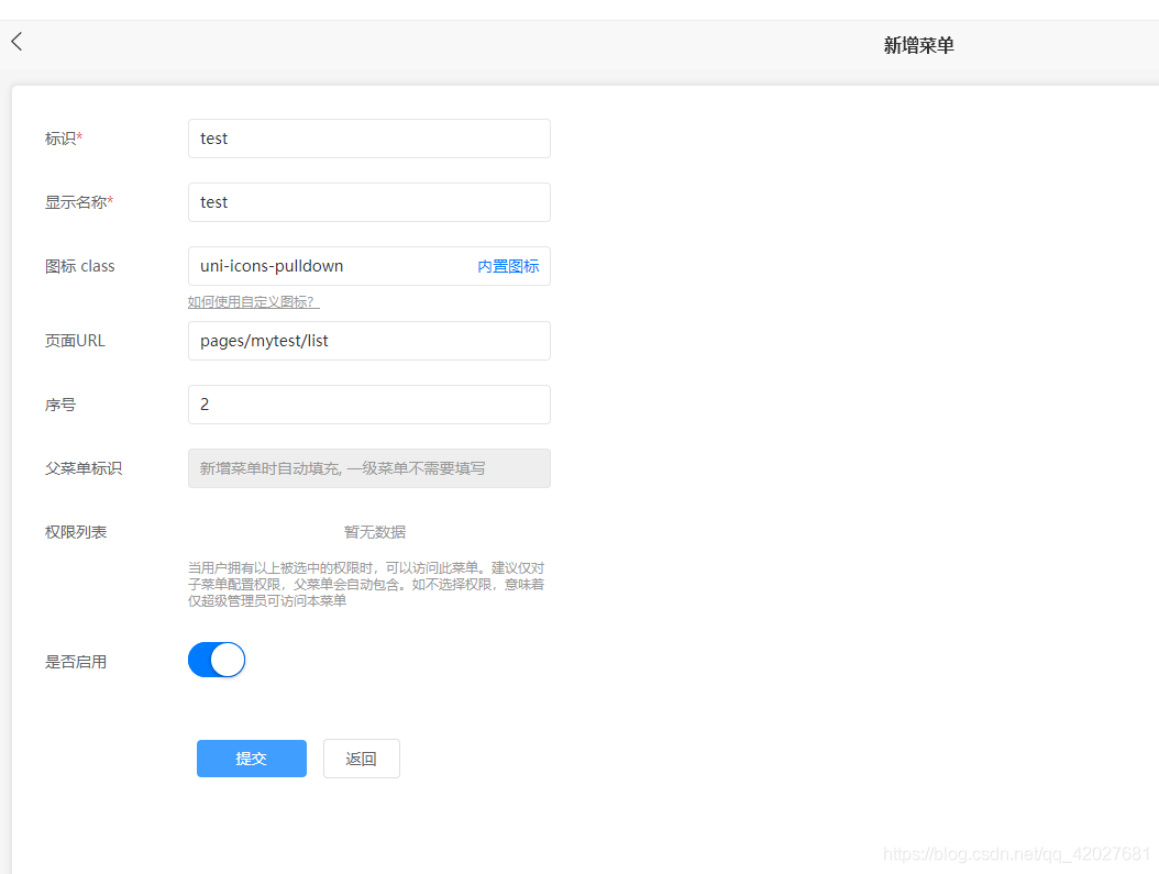 在這里插入圖片描述