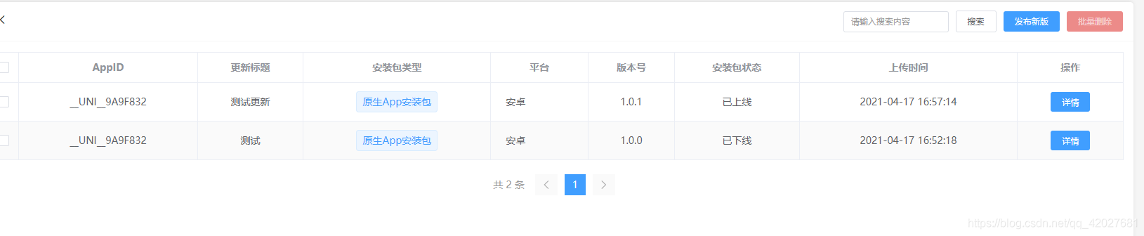 在這里插入圖片描述