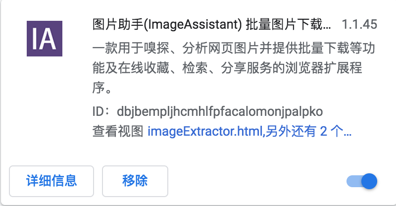 圖片