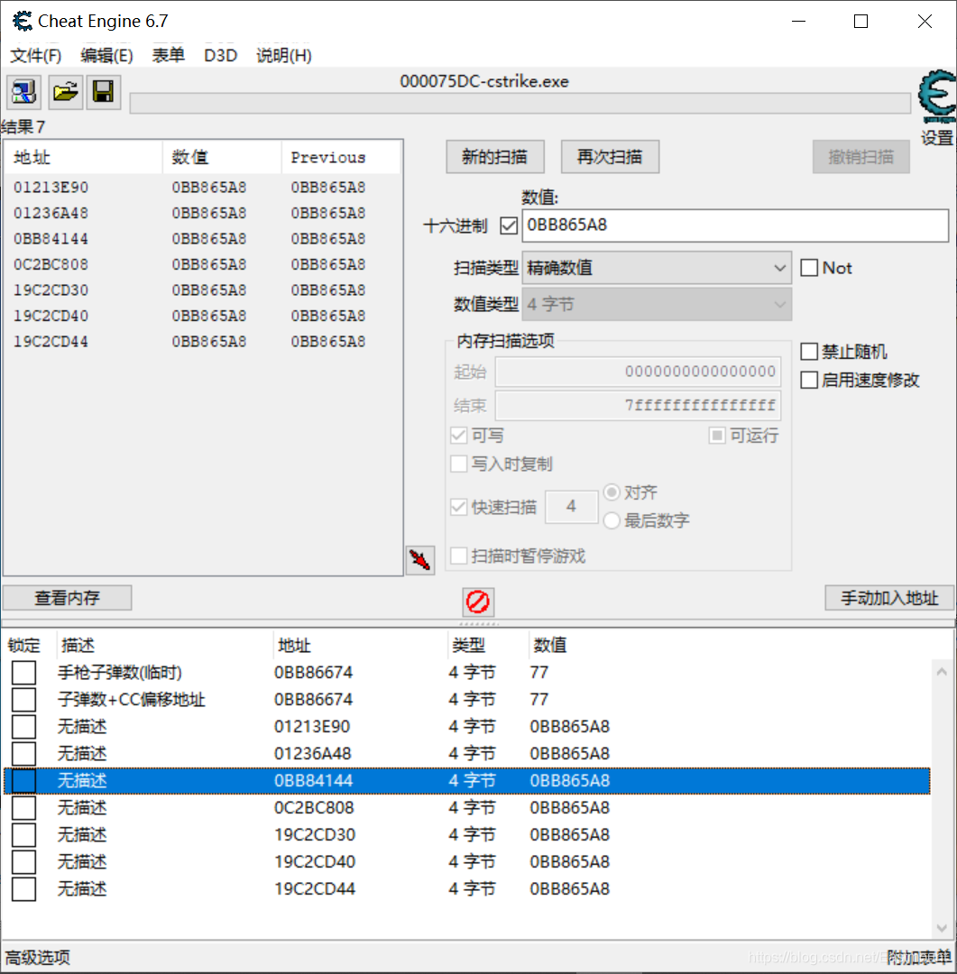 在這里插入圖片描述