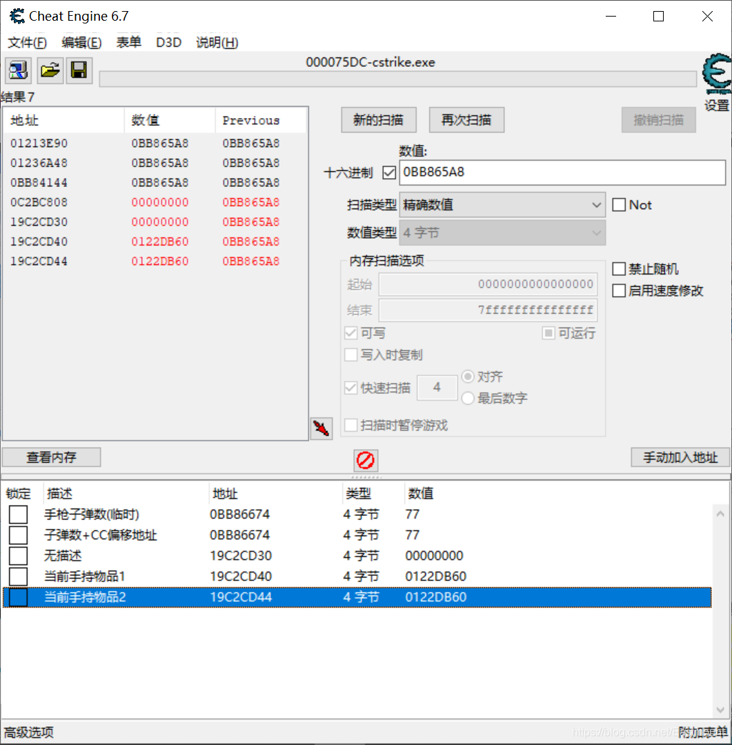 在這里插入圖片描述