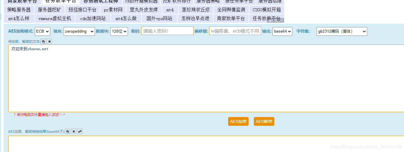 在這里插入圖片描述