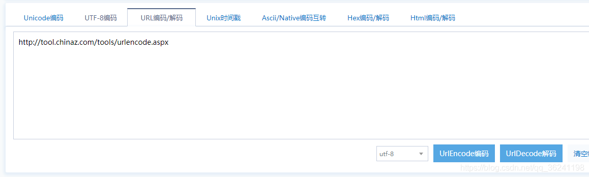 在這里插入圖片描述