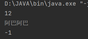 Input結果