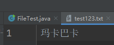 Output輸出