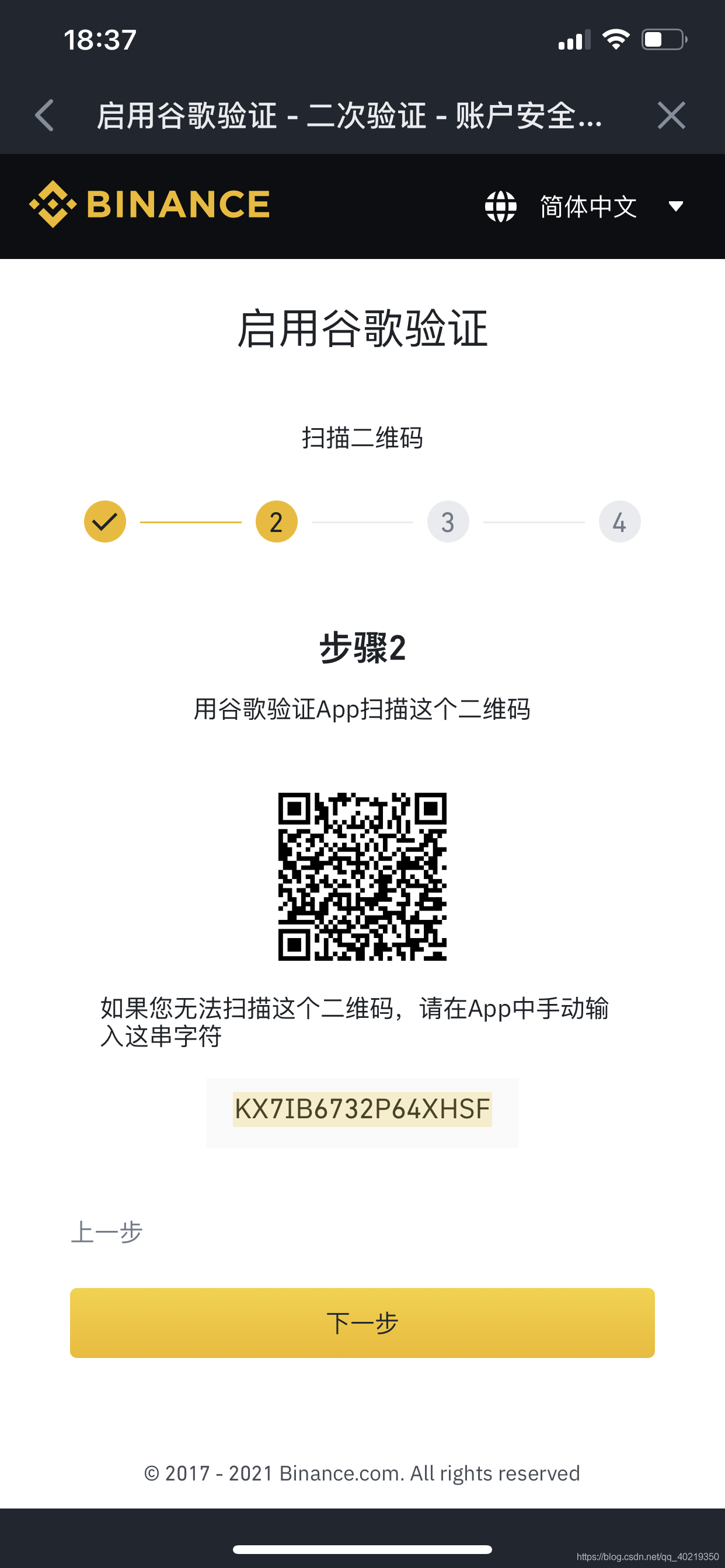 在這里插入圖片描述