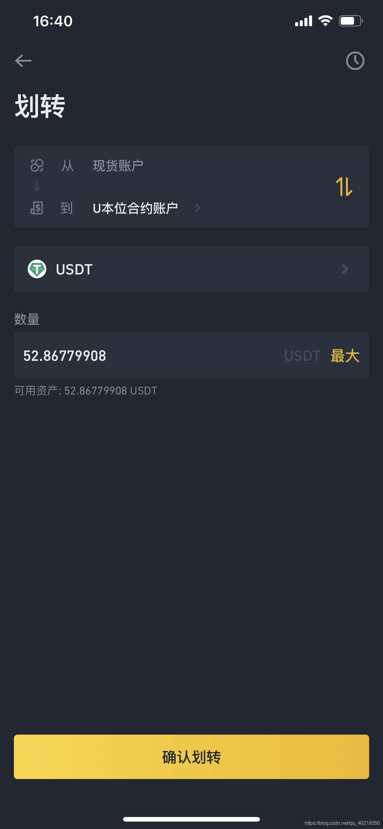 在這里插入圖片描述
