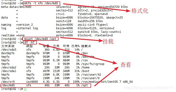 檔案系統
