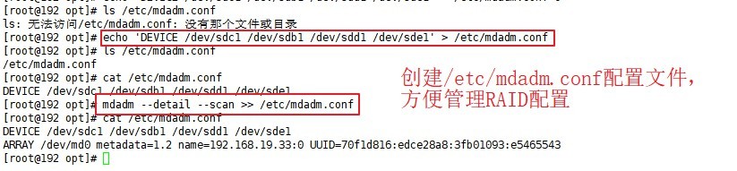 配置
