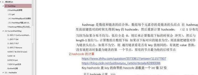 劍指Java面試：面試官能問到的問題，都被我收集在這份PDF檔案里
