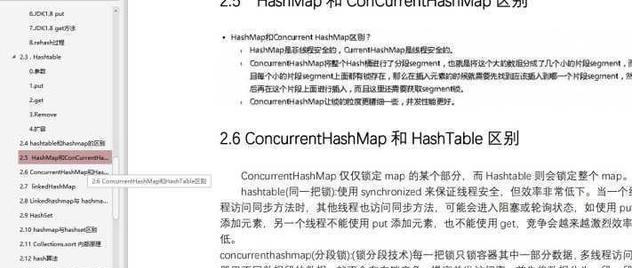 劍指Java面試：面試官能問到的問題，都被我收集在這份PDF檔案里