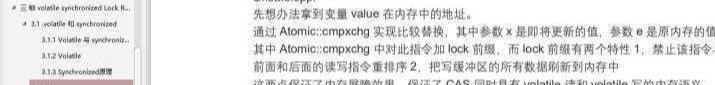 劍指Java面試：面試官能問到的問題，都被我收集在這份PDF檔案里