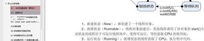 劍指Java面試：面試官能問到的問題，都被我收集在這份PDF檔案里