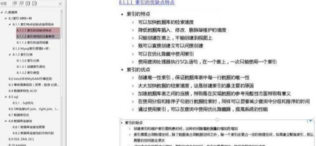 劍指Java面試：面試官能問到的問題，都被我收集在這份PDF檔案里